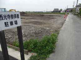 愛西市西光寺の東側大駐車場工事写真・愛西市西光寺本堂の作り方