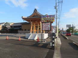 愛知県愛西市稲葉町西光寺鐘楼堂・鐘撞堂新築工事写真