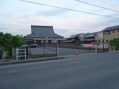 西光寺入口の写真